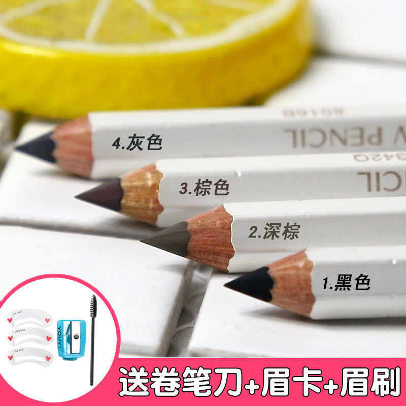 日本资生堂六角眉笔 防水防汗持久不脱色 女 初学者适用 正品