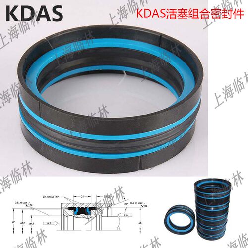 优质KDAS活塞油缸组合密封件 75*55*35.1 注塑机油封 DAS五件套