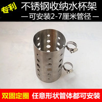 摩托车电动车三轮车保险杠水杯架杂物架自行车随意挂快拆水水壶架