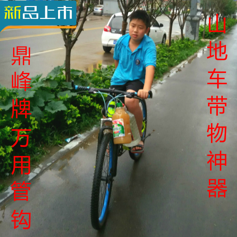 Panier pour vélo en métal - Ref 2257720 Image 1