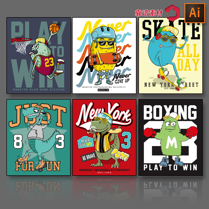 卡通动物运动健将摇滚插画地毯朋克涂鸦装饰画ai矢量设计素材