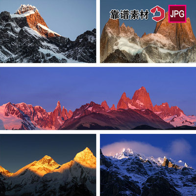 金山雪山山脉山峰背景图片设计素材