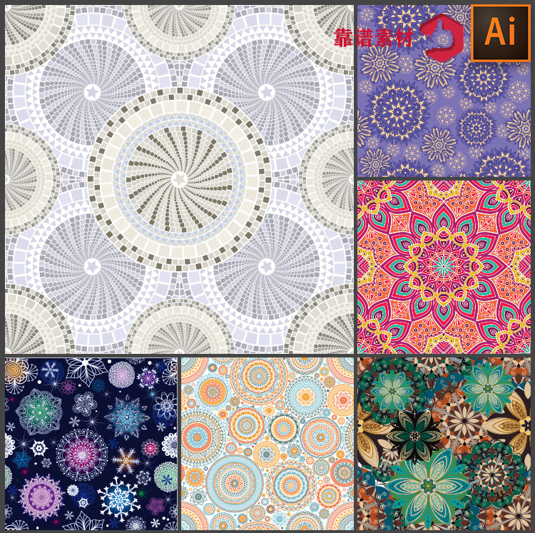 民族风复杂花纹圆圈螺旋花纹线条地砖拼接印花图案ai矢量设计素材