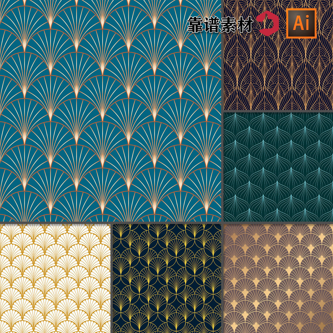 欧式拱形鱼鳞纹线条几何抽象花纹底纹墙纸印花图案ai矢量设计素材