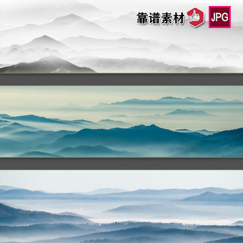 宽屏中国风水墨意境远山雾气山脉山峰水墨山水画高清图片设计素材