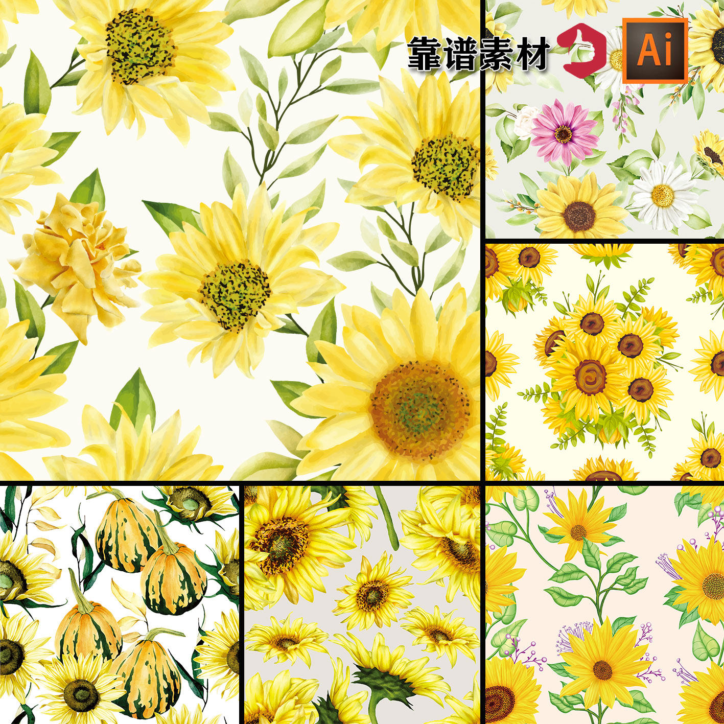 向日葵菊花鲜花印花图案ai矢量设计素材