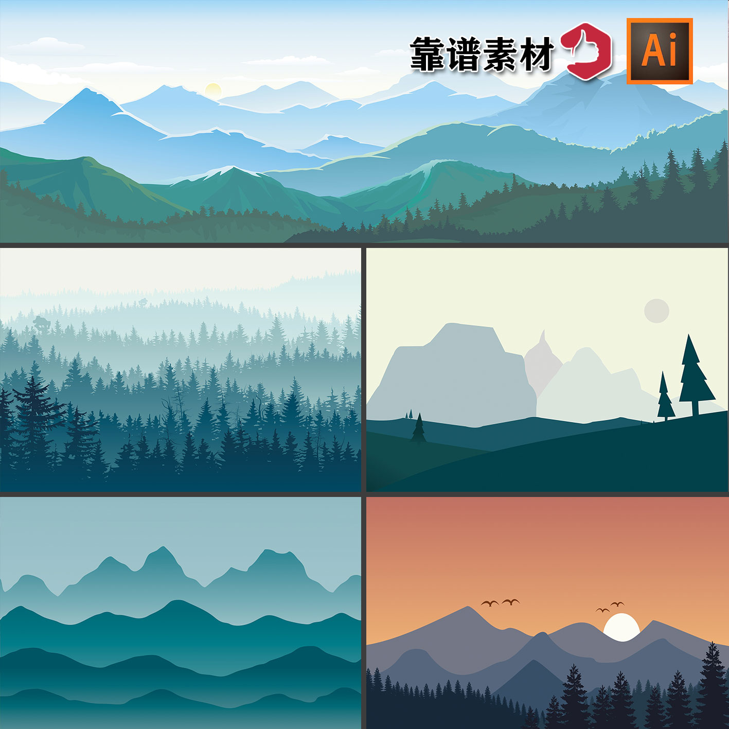 中国风剪影矢量山水画森林山脉壁画背景墙插画背景AI矢量设计素材