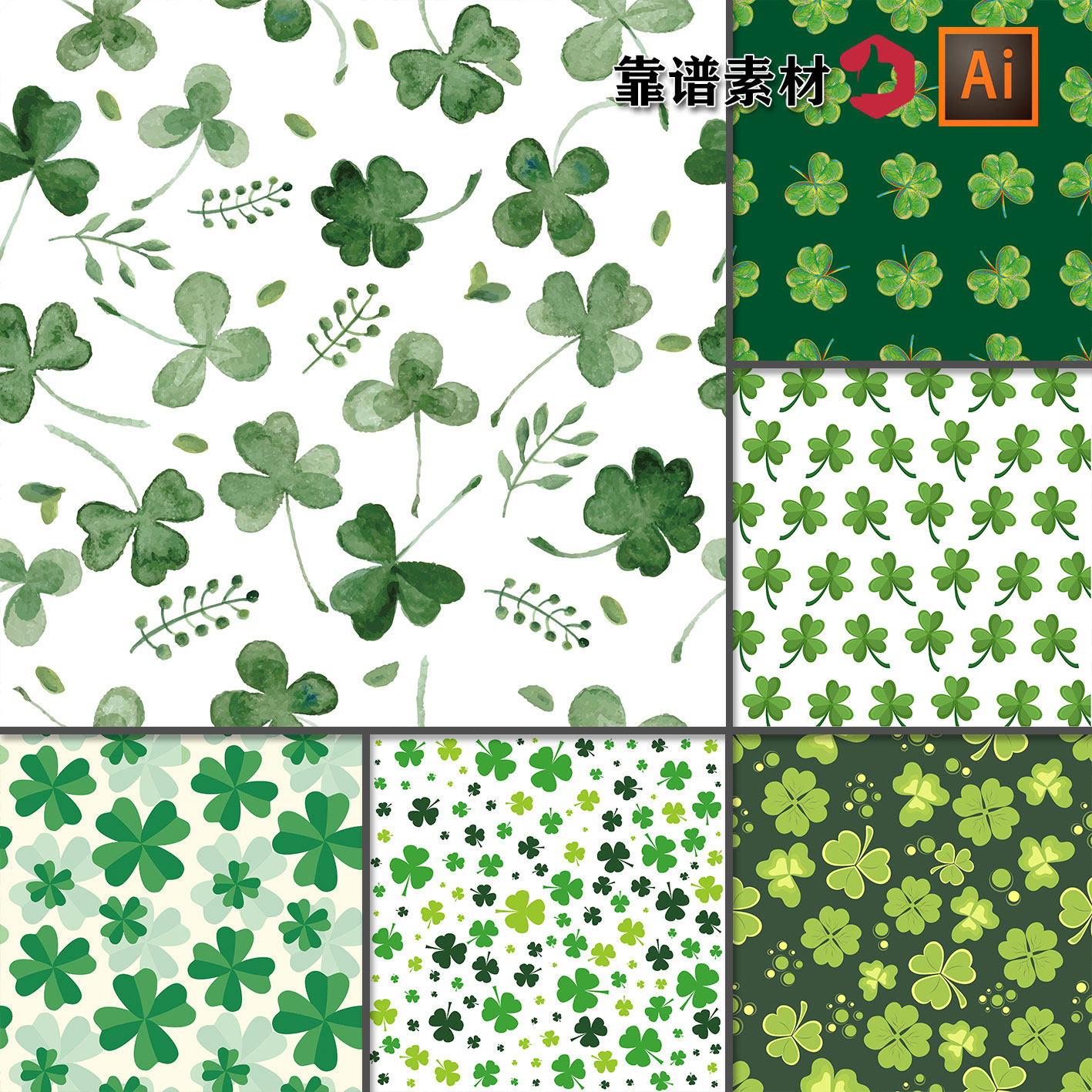 四叶草绿色植物叶子植物印花图案ai矢量设计素材