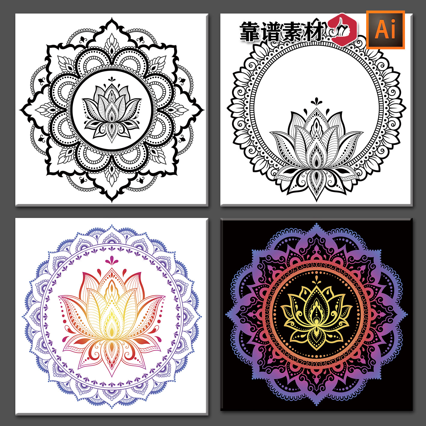 线描线条描边荷花莲花禅意圆形曼陀罗图案花纹ai矢量设计素材