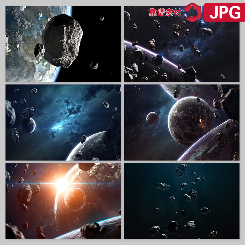 太空宇宙陨石坠落星球星空背景墙高清jpg图片设计素材