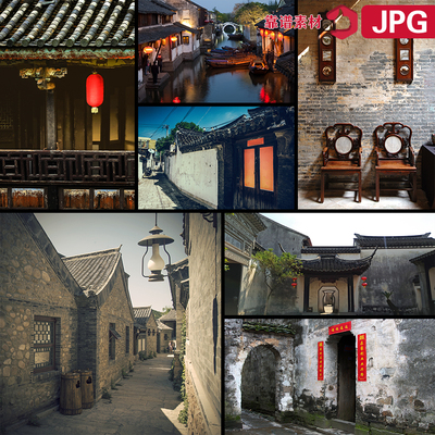 中式中国风老街小镇复古建筑小巷传统江南民宅图片设计素材