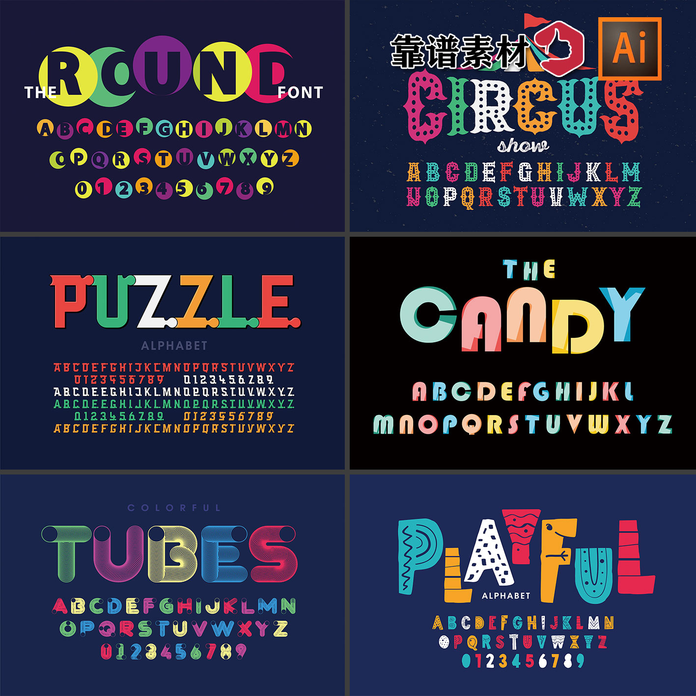 彩色色块组合马戏团卡通创意英文字母字体设计AI矢量设计素材