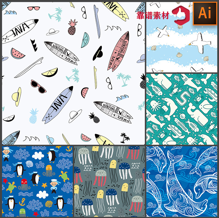 夏季夏天海边海底海洋度假卡通印花图案墙纸地毯抱枕矢量设计素材