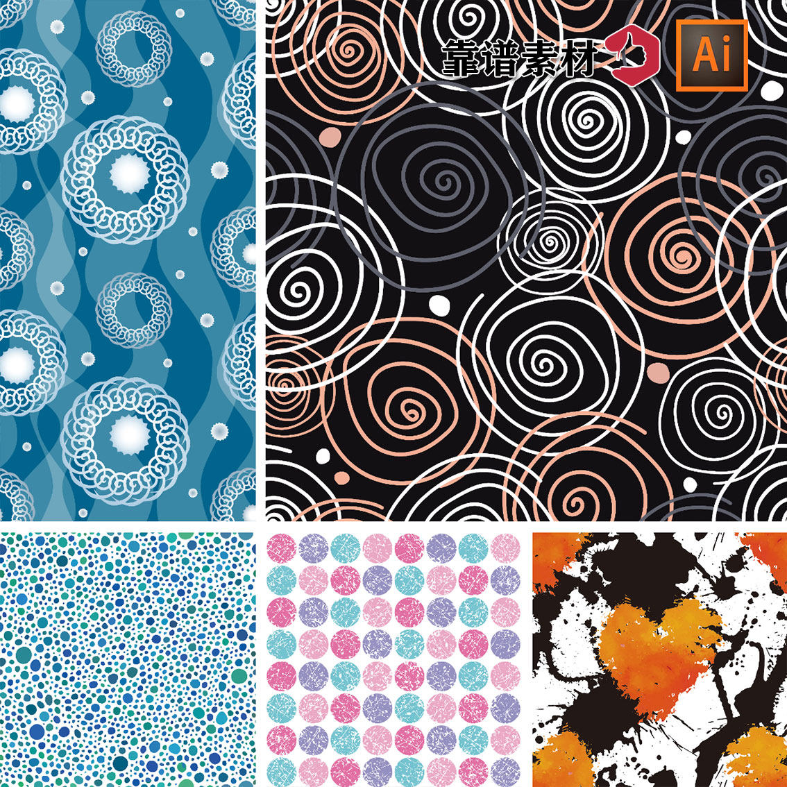 时尚创意色块线条圆圈圆环无缝拼接几何印花图案九ai矢量设计素材