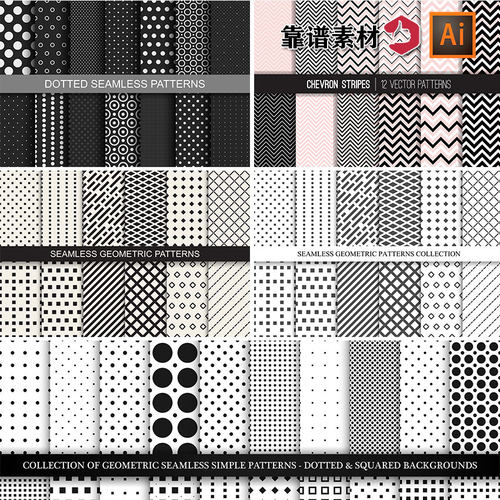 AI矢量黑白波点锯齿纹几何无缝图案素材简约线条底纹背景设计