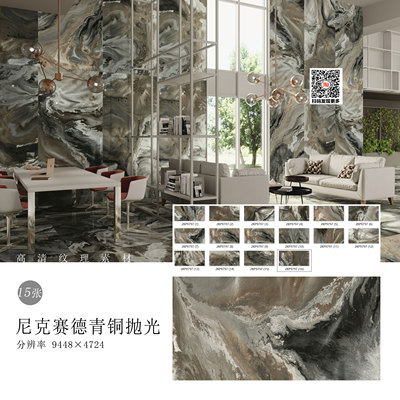 高清尼克赛德青铜抛光大理石背景纹理图片设计素材