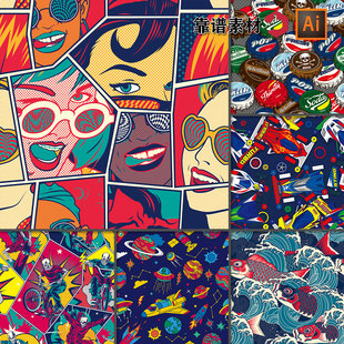 波普风美女赛车太空瓶盖锦鲤骷髅墙纸印花图案AI矢量设计素材