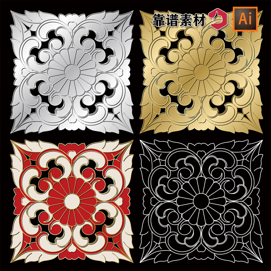 精美镂空雕花四色对称融合古典花卉花纹图案ai矢量设计素材