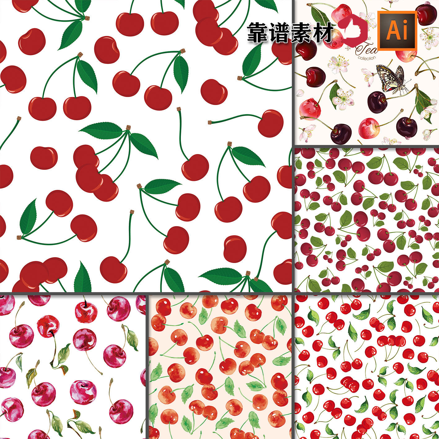 樱桃水果卡通印花图案ai矢量设计素材