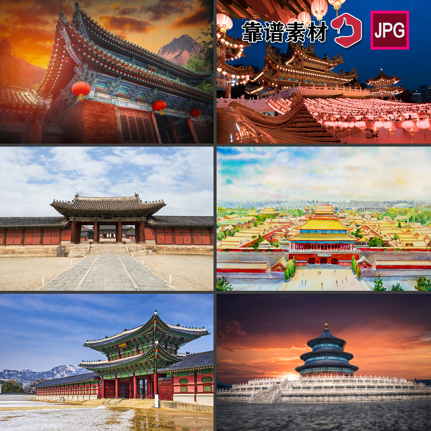 中国风古代建筑北京故宫天坛景点高清图片设计素材