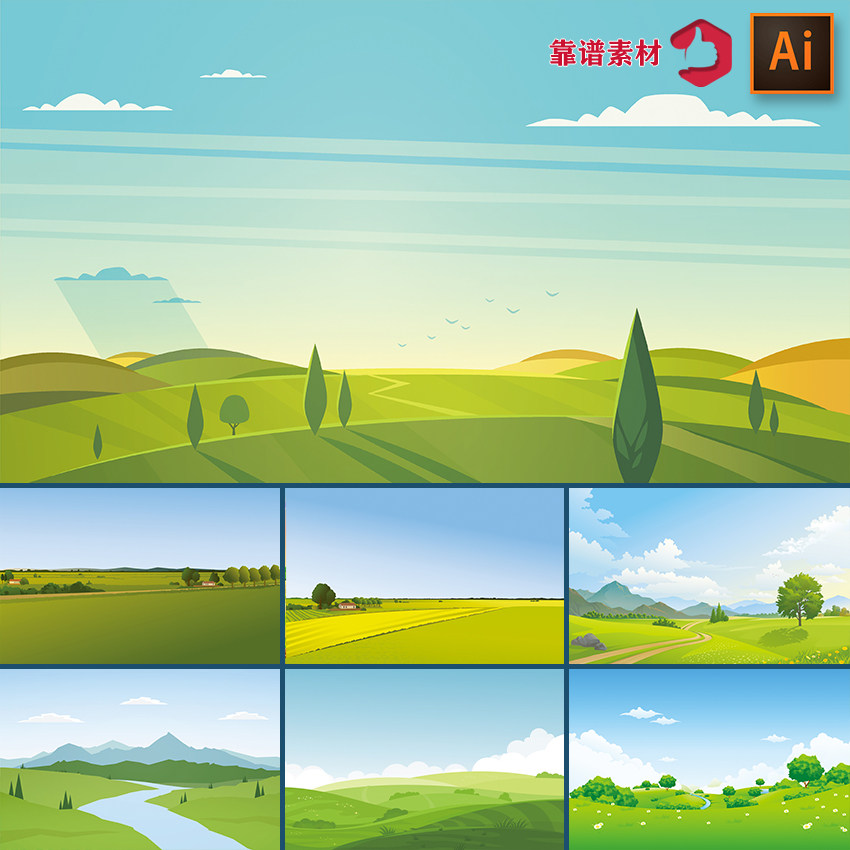 手绘矢量绿色家乡草原天空草地湖泊山脉矢量卡通风景插画设计素材