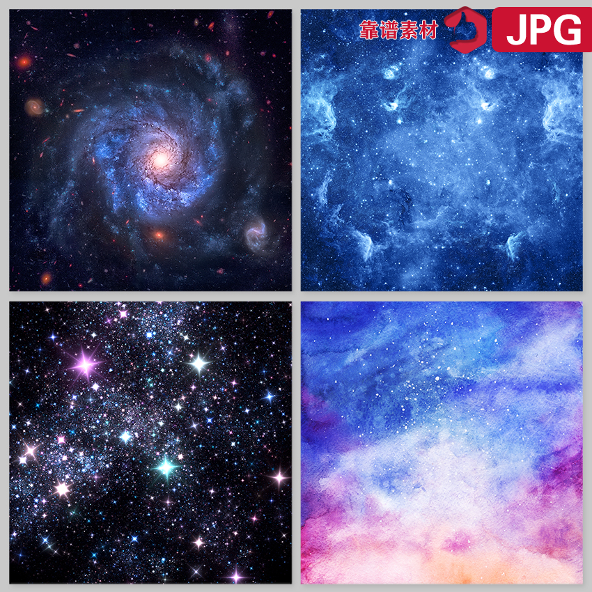 太空繁星梦幻宇宙星云壁纸壁画星空背景墙高清jpg图片设计素材
