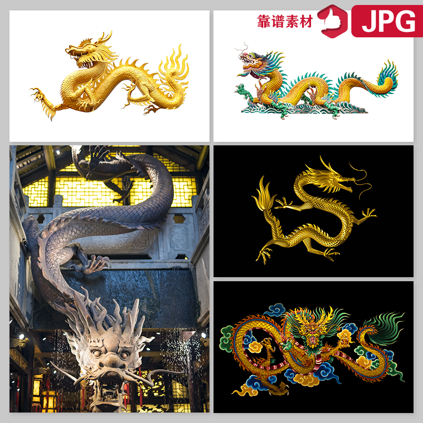 中式中国风金色浮雕雕塑龙纹图片设计素材
