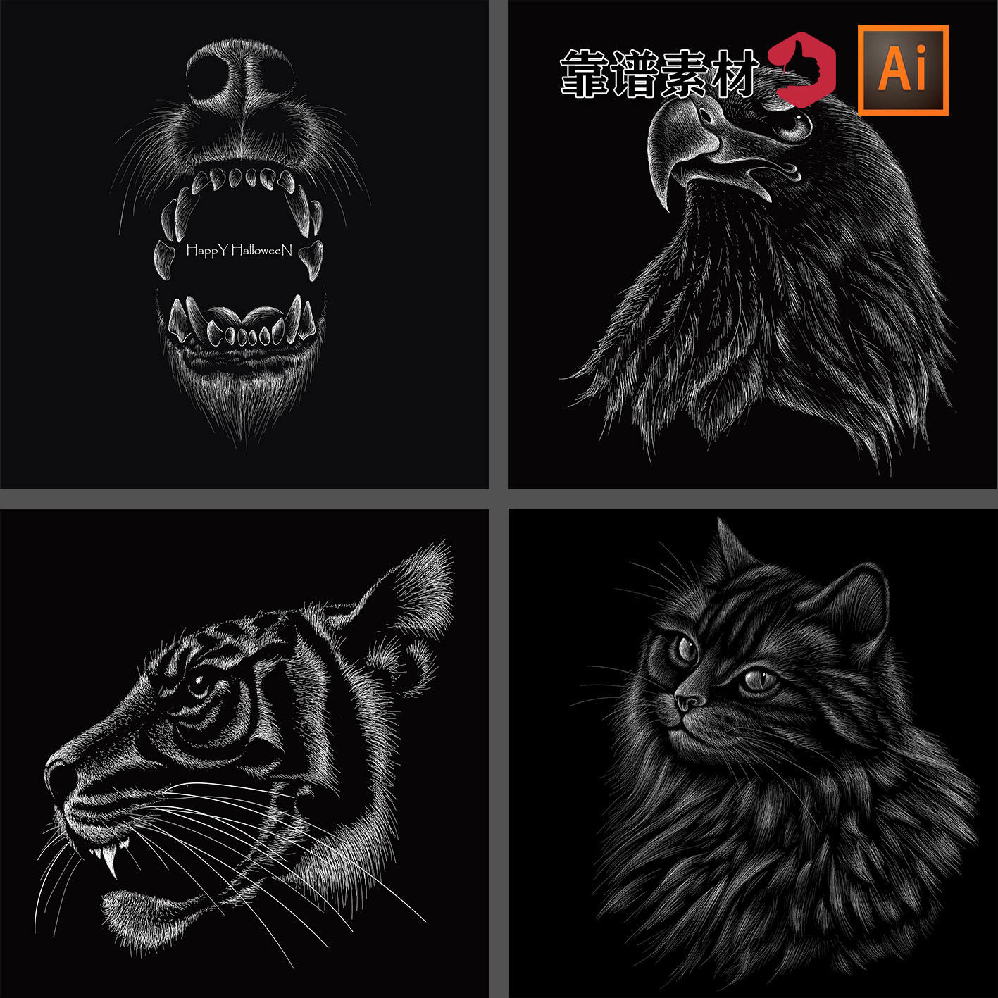 黑色黑白凶猛动物老虎雄鹰狼山羊动物头像装饰画ai矢量设计素材