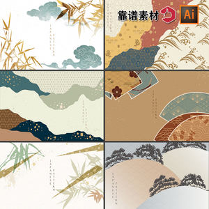 古典中国风日式竹子扇形云纹水纹传统底纹海报背景AI矢量设计素材