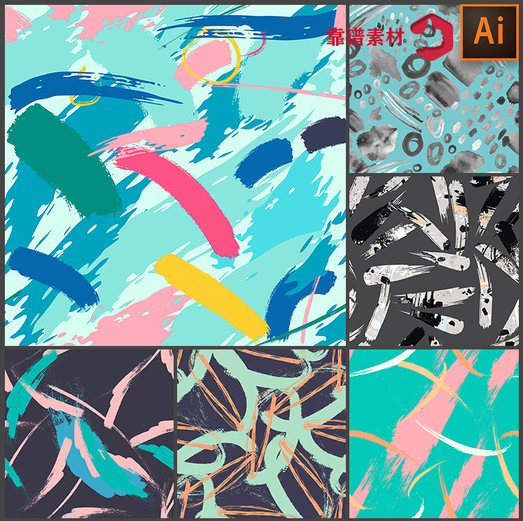 大气色彩笔触涂鸦色块几何抽象墙纸地毯服饰印花图案矢量设计素材