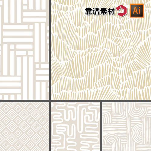 几何抽象交叉线条条纹纹理无缝印花图案设计AI矢量设计素材