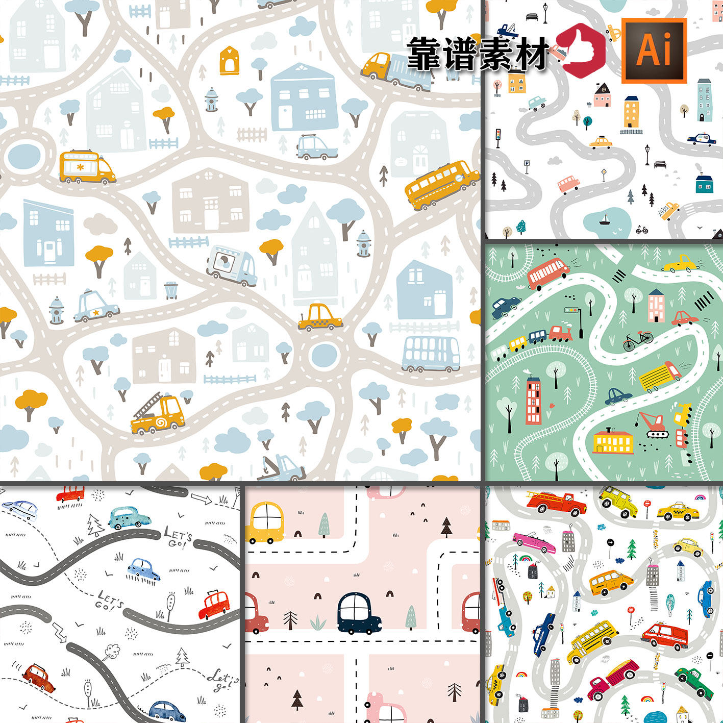 汽车公路道路卡通壁画墙纸印花图案ai矢量设计素材