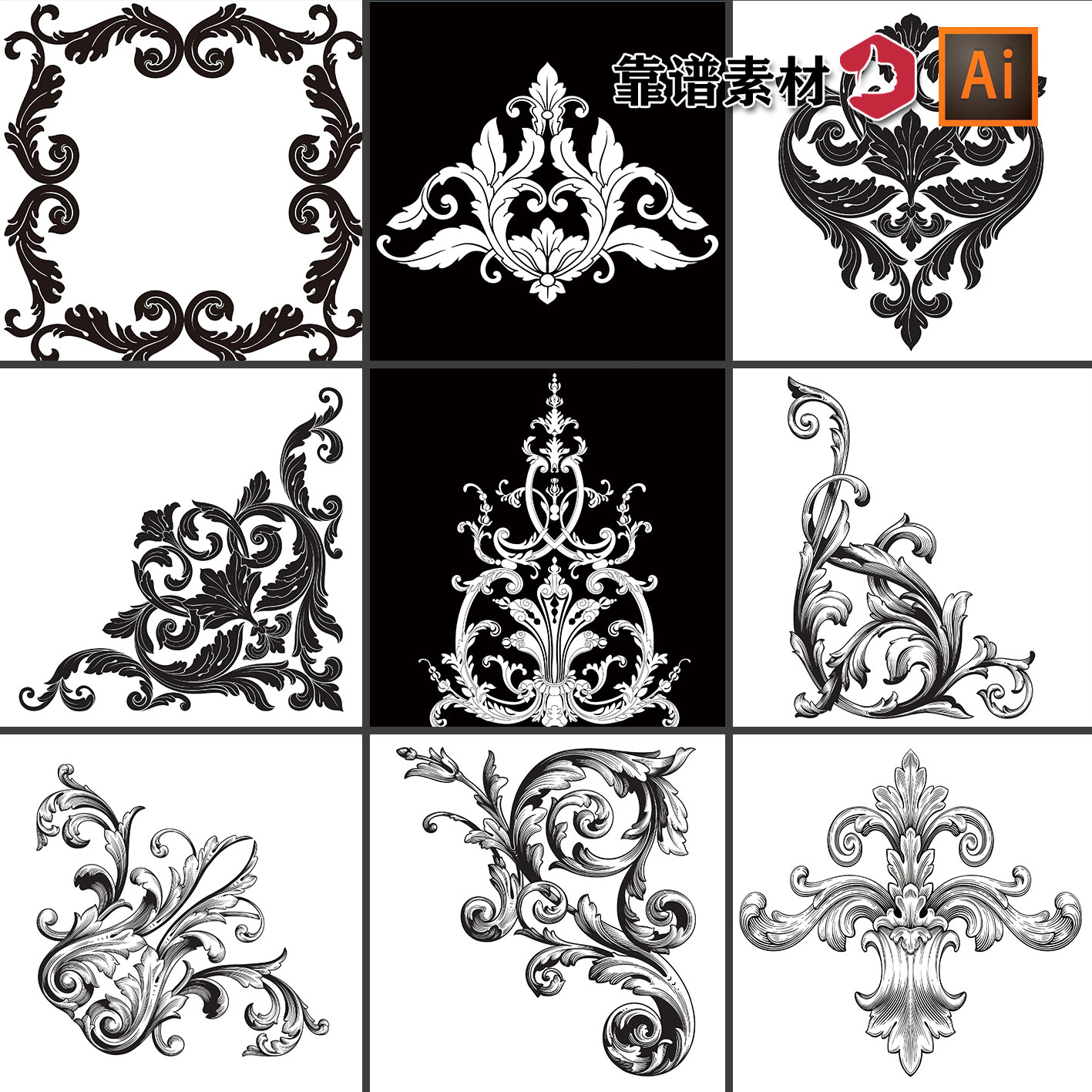 皇室黑白欧式复古矢量浮雕雕刻花纹装饰花边AI矢量设计素材
