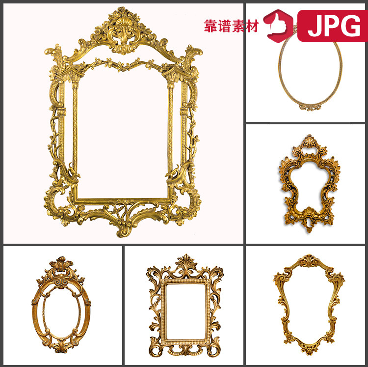 复古欧式金色浮雕镜框铜镜边框图片设计素材