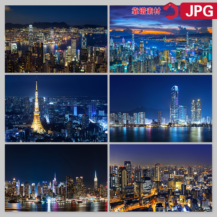繁华都市城市夜晚夜景高楼建筑大厦高清摄影图片装饰画设计素材
