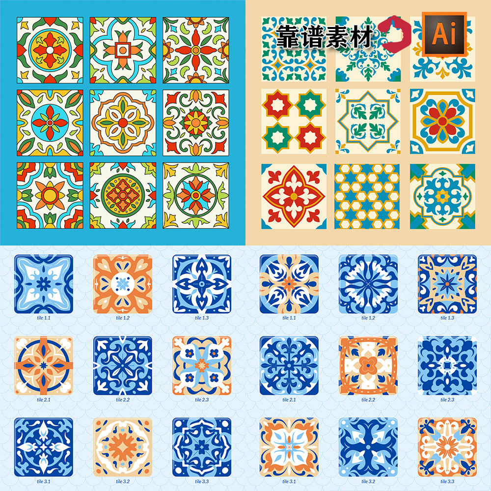 彩色格子波西米亚复古民族风花砖地砖图案AI矢量设计素材