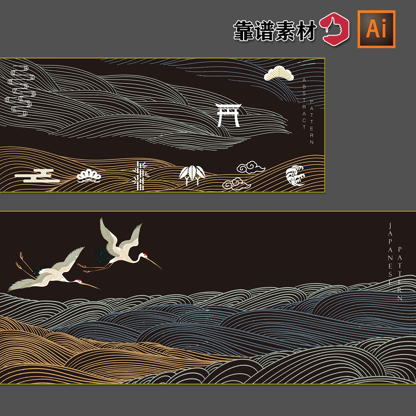 古典中国风抽象金色线描线条山脉意境抽象山水画ai矢量设计素材