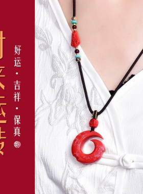 匠砂男女朱砂高含量时来运转