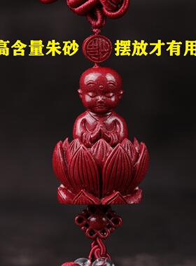 匠砂朱砂平安民族风店家