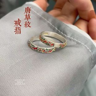 足银9999纯银唐草纹戒指女新中式 国风高级感轻奢小众设计送女友