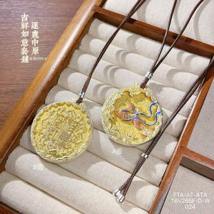 足银9999纯银逐鹿中原吉祥如意套链吊坠女送女友情人节生日礼物