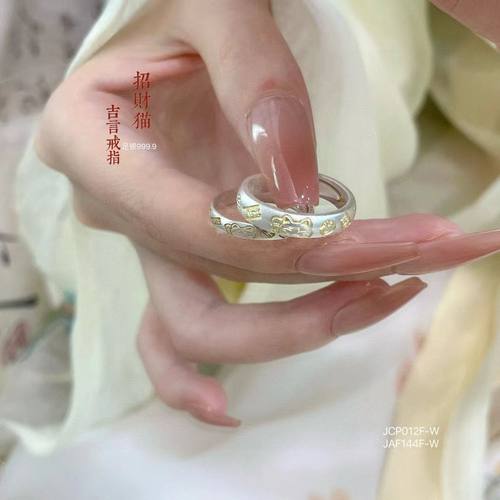 足银9999纯银描金招财猫戒指女高级感轻奢可爱活口指环送女友礼物