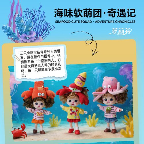 正版潮玩萝莉芬手机挂件娃娃搪胶换装可动生日礼物饰品摆件