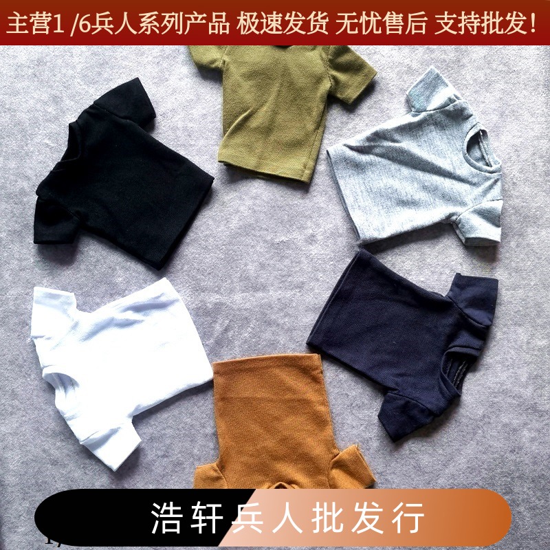 男装针织圆领半截袖弹性兵人偶