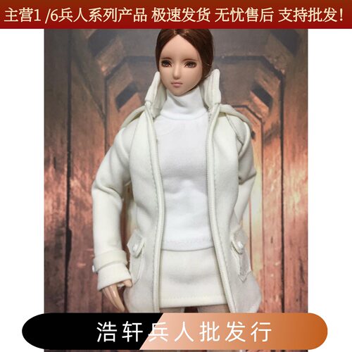 1/6女兵人韩版风大衣4件套