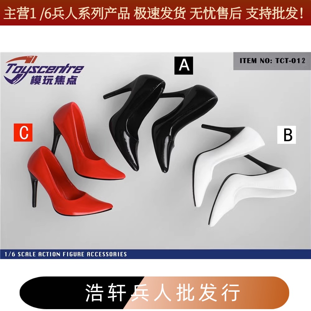 女鞋尖头女高跟鞋女兵人人偶玩具