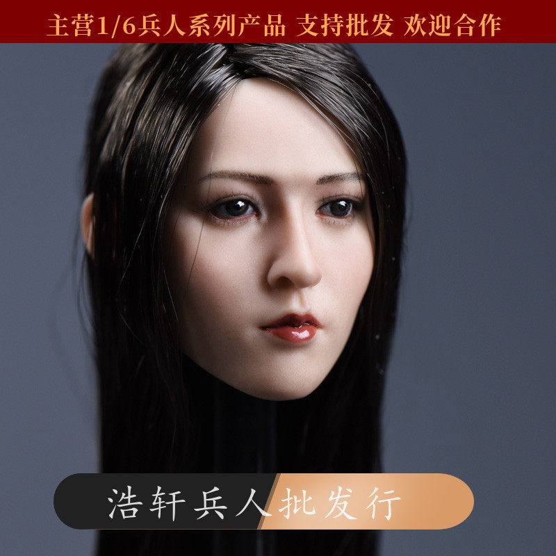 现货ymtoys 1/6亚洲美女头雕 芸 适合phicen包胶女素体女人偶散件