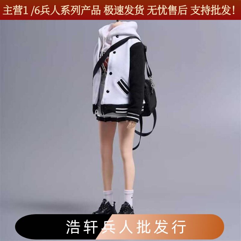 现货cdtoys cd074 1/6女兵人衣服 棒球服连帽卫衣百褶裙 不含素体