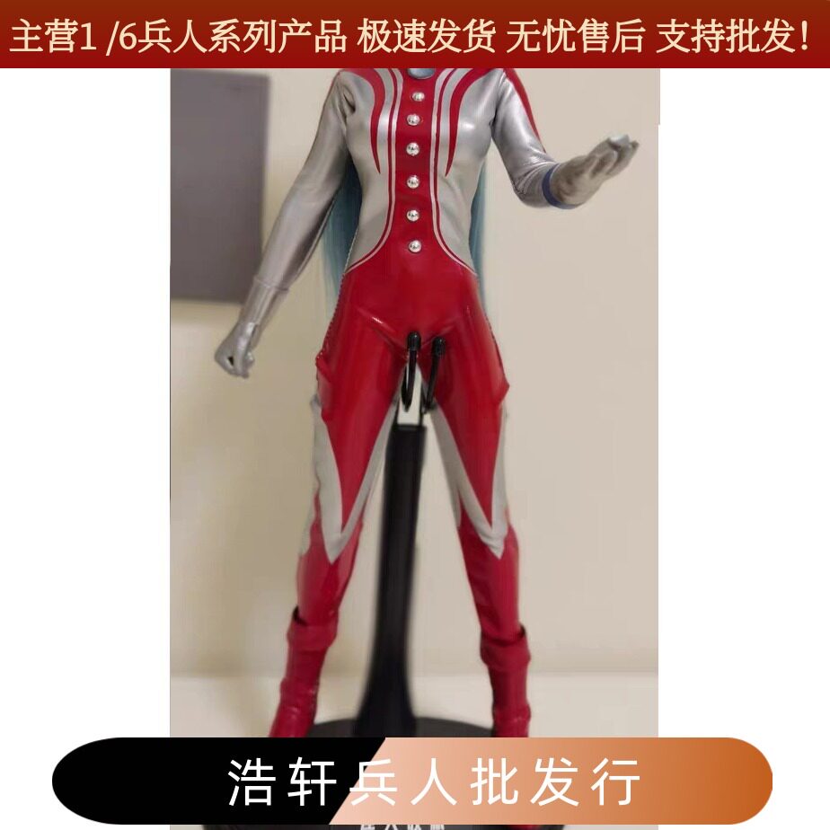 现货1/6女兵人衣服 奥特之母连体衣 TBL岚包胶素体可穿JO21X-65