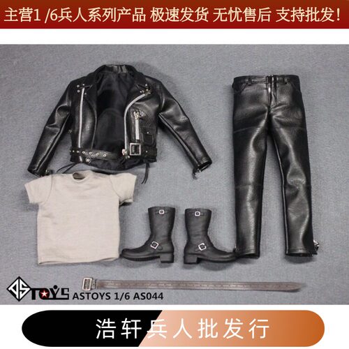 ASTOYS1/6兵人皮衣套装现货